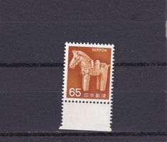 Japon 1966-69 Série courante: Cheval en peluche