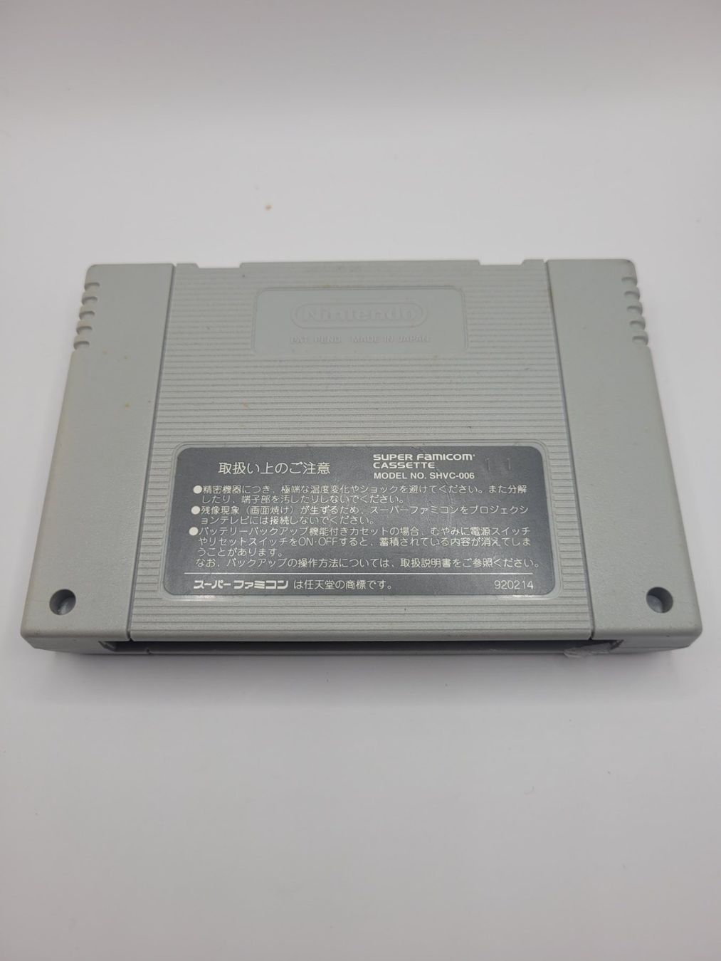 Nintendo Giochi: Outer world / Another World Super Famicom Japan SNES Modul – Usato da Münchenstein venduto da danytlaw 1