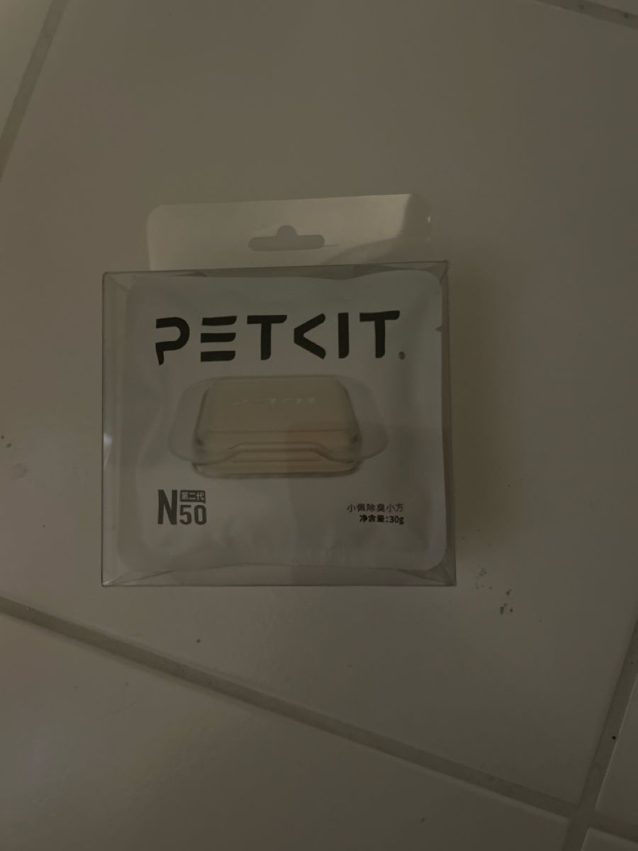 Raumspray: Petkit – Neu und originalverpackt aus Endingen von Noisy-Colours
