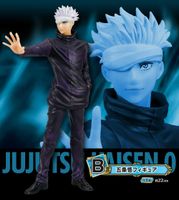 LAST PRICE! Jujutsu Kaisen Satoru Gojo Ichiban Kuji Figure
