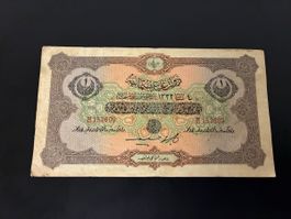 Turkey / Ottoman 1 Livre 1916 1917 P-99a, Sulta