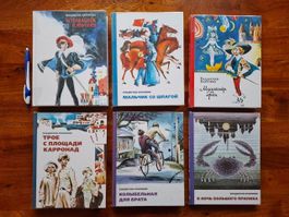 В.Крапивин_6 Livres pour enfants en RUSSE / auf RUSSISCH