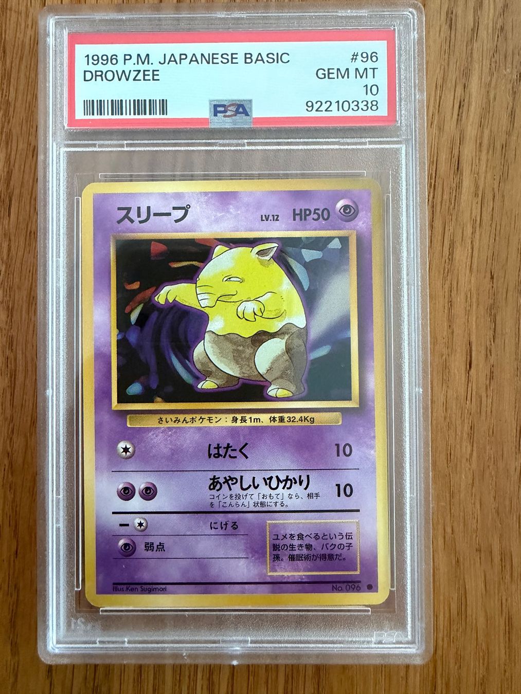 Pokémon Cartes à collectionner: 1996 Pokémon Japanese Basic Drowzee  #96 PSA 10 - POP 189 – D'occasion à Unterägeri par Famdre