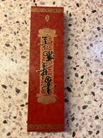 Chinesische Essstäbchen, Set, Neu, Geschenkidee, OVP!