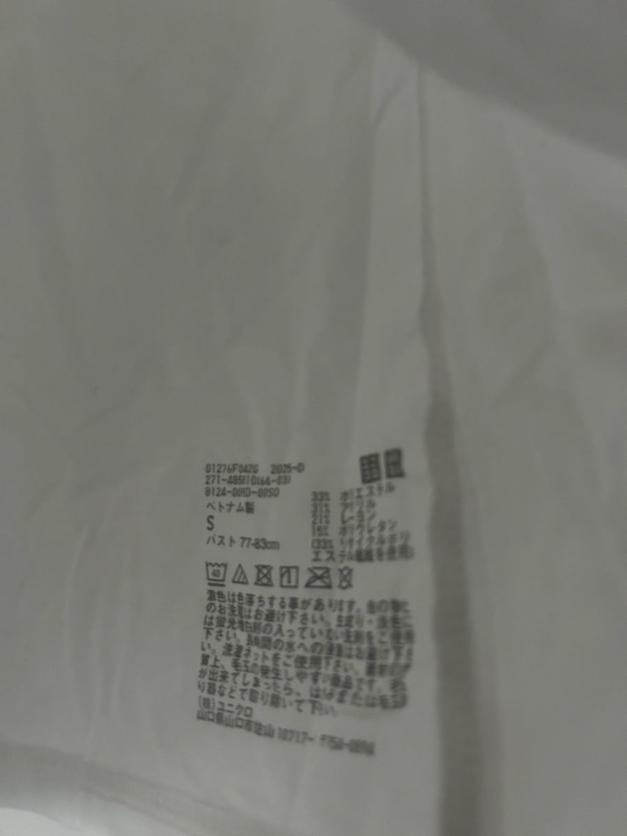Uniqlo T-Shirts: Uniqlo heattech S – Gebraucht aus Zürich von cos_b629 2