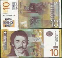 SERBIEN - SERBIA - 10 DINAR 2006 - UNZIRKULIERTE BANKNOTE