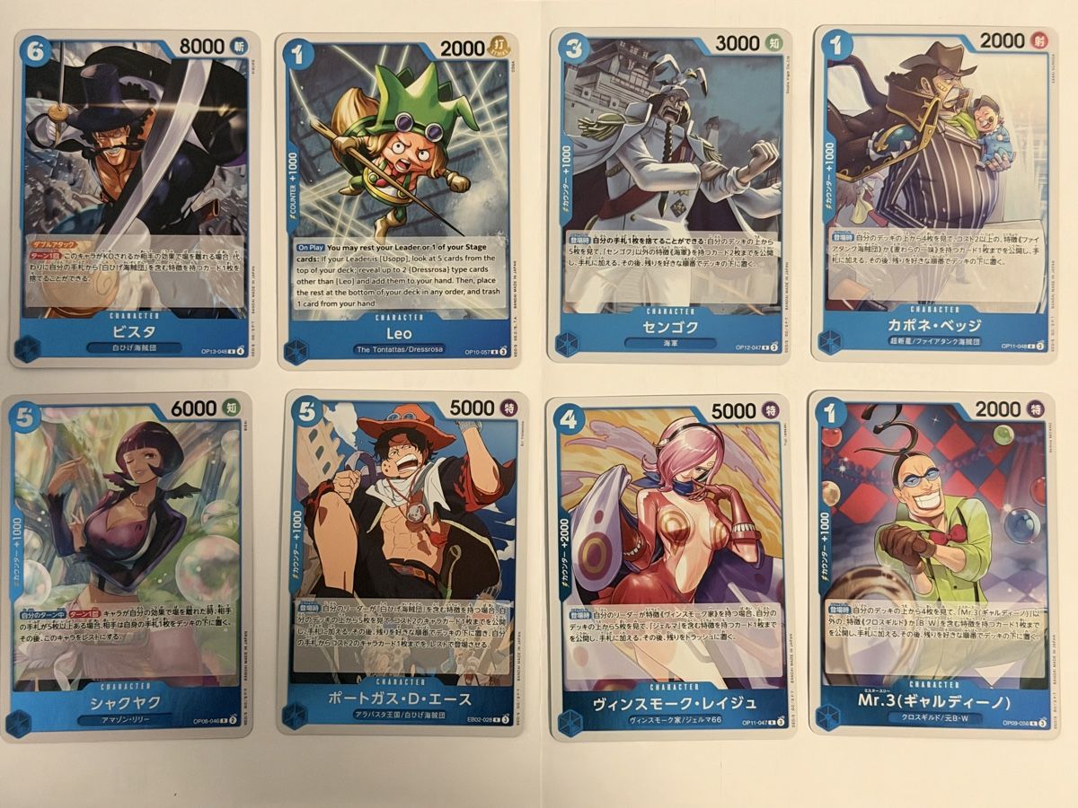 Bandai Cartes à collectionner: One Piece OP08-OP13 SR, R, Don, Leader, Bulk JP – Neuf (Voir description) à Luterbach par TomCards 2
