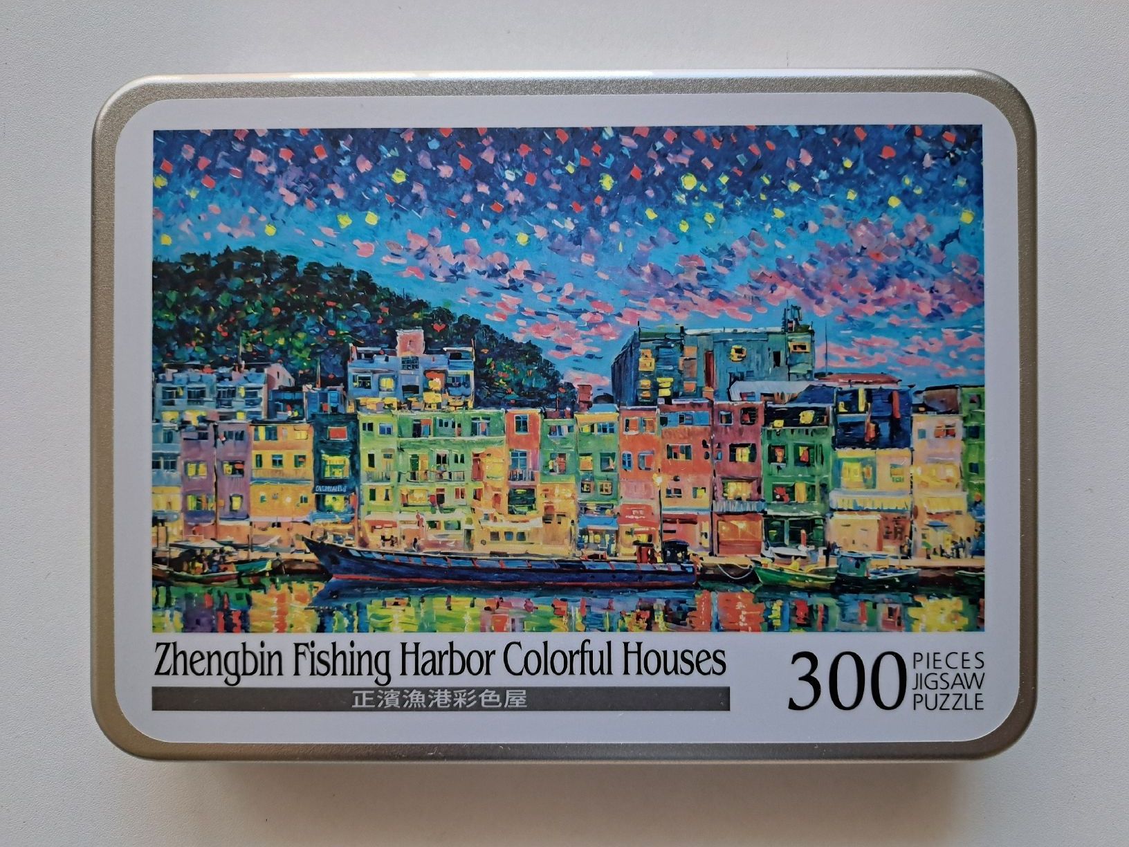 Puzzle: Puzzle "Zhengbin Fishing Harbor" – Nuovo (secondo la descrizione) da Zumikon venduto da Berni6993 1