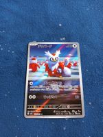 Delibird Illustration Rare (JAP) Mega Symphonia m1S 074/063