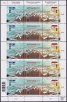 2016, OS1588-OS1589 (Gottardo) Zierbogen postfrisch **