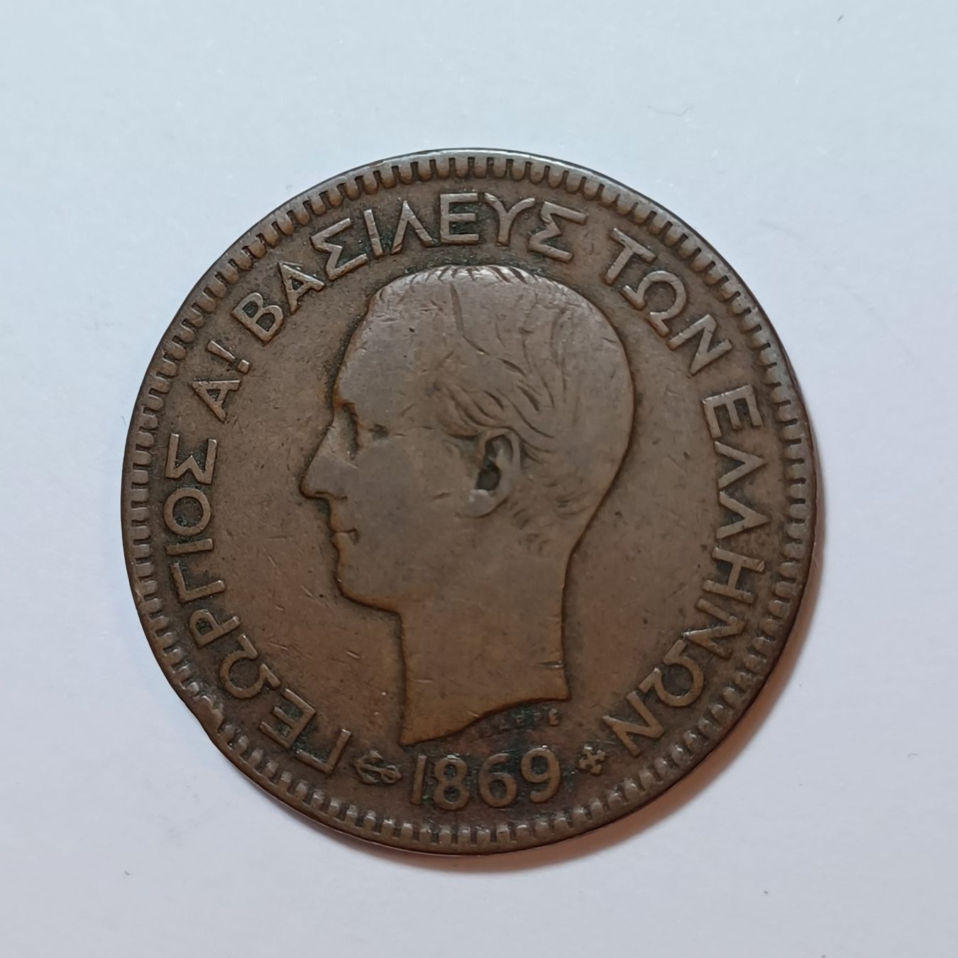 Tutti le monete: 10 Lepta 1869 Griechenland – Usato da Pfäffikon ZH venduto da Welt_Muenzen