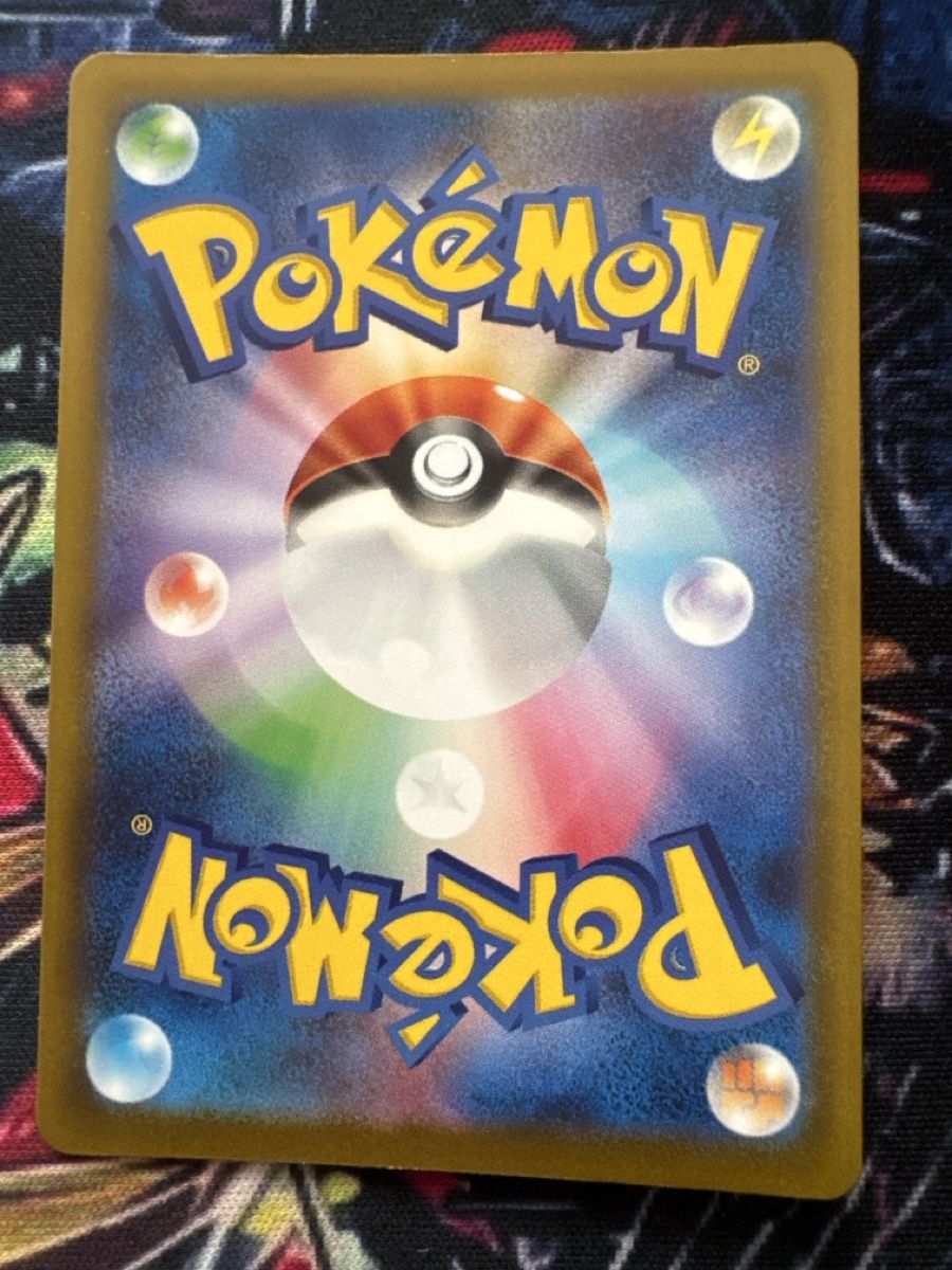 Pokémon Carte collezionabili: Pokemon Entei 20 Pokemon Mega Dream Ex JP – Nuovo (secondo la descrizione) da Embrach venduto da 3Mend 1