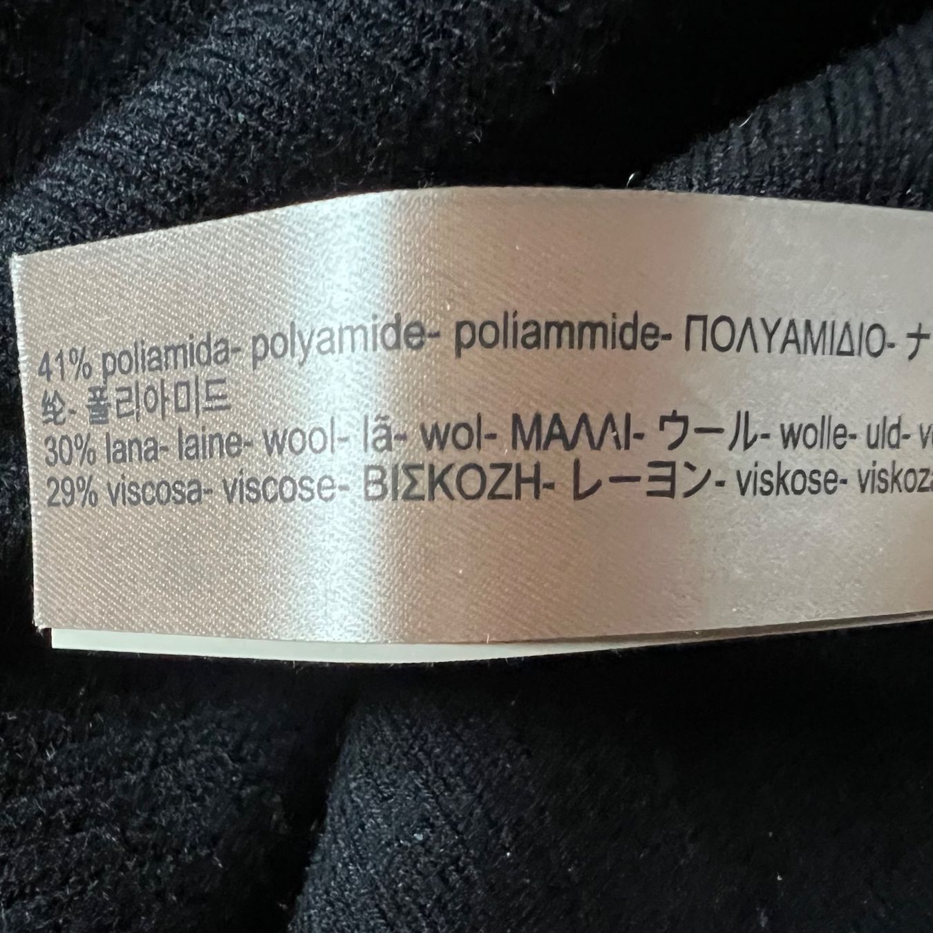 Massimo Dutti Vestiti: MASSIMO DUTTI Strickkleid 🖤 – Usato da Zürich venduto da ClosetQueen 9