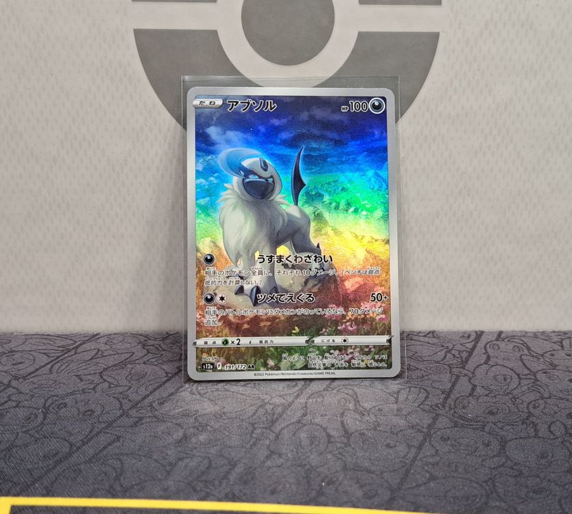 Pokémon Card Absol AR 191/172 VSTAR Universe S12a Full Art - Foto 10