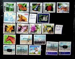 SUISSE TIMBRES OBLITÉRÉS 2002-2004. SBK 63.90 / T43