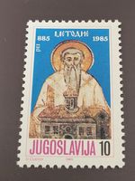 Jugoslawien 1985 briefmarke