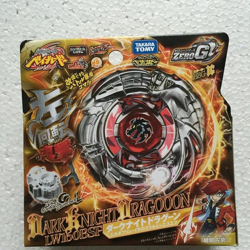 Giocattoli: Beyblade ZEROG - DARK KNIGHT DRAGOON – Nuovo e nell'imballaggio originale da Murg venduto da rsa_qjy2