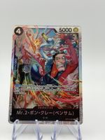 One Piece Karte Mr.2 Bon Clay BenthamOP14-091
