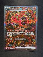 Oricorio ex SAR Japanese m2