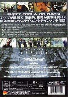 Alle DVDs: Versus -- Special Limited 2 Disc Edition !!! – Gebraucht aus Beinwil am See von Hereticantehm 1