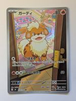 Pokemon TCG Growlithe m6 078/076 AR JP