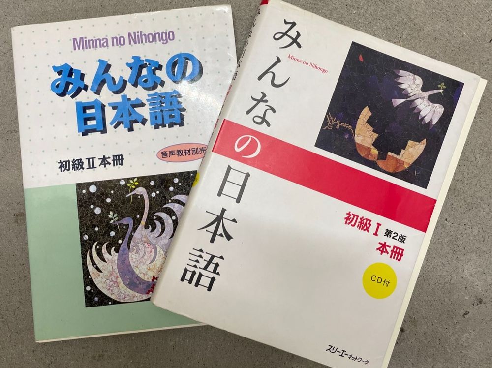 Minna No Nihongo Japanese language books | Kaufen auf Ricardo