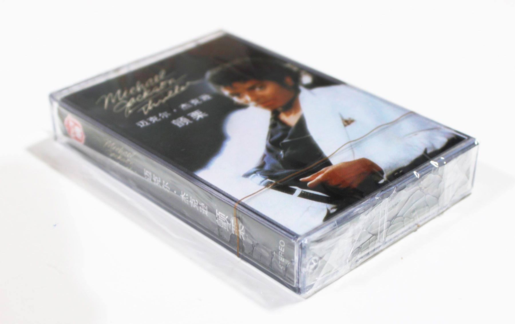 Musicassette: MICHAEL JACKSON - THRILLER Kassette NEU&OVP – Nuovo e nell'imballaggio originale da Brüttisellen venduto da Collector-Corner 2