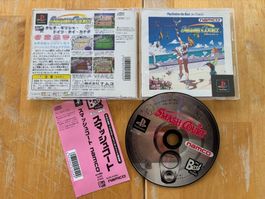 Smash Court (CIB)