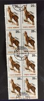 BRIEFMARKEN  Rumänien Gämse GESTEMPELT 1993