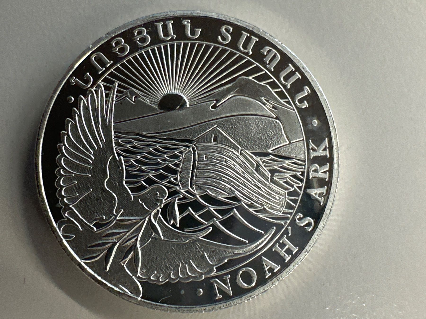 Toutes les monnaies: 1/2 Unze Silber Armenien 2016 – Neuf (Voir description) à Herisau par herau
