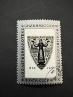Russia 1970 Mi. 3798  gest. (E1411)