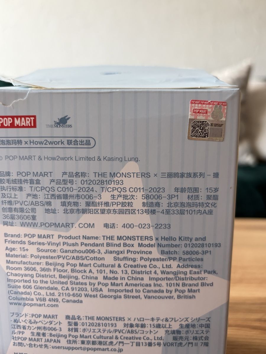 Pop Mart Statuette: POP MART The Monsters Labubu x Hello Kitty – Nuovo (secondo la descrizione) da Wetzikon ZH venduto da Kleeblume 6