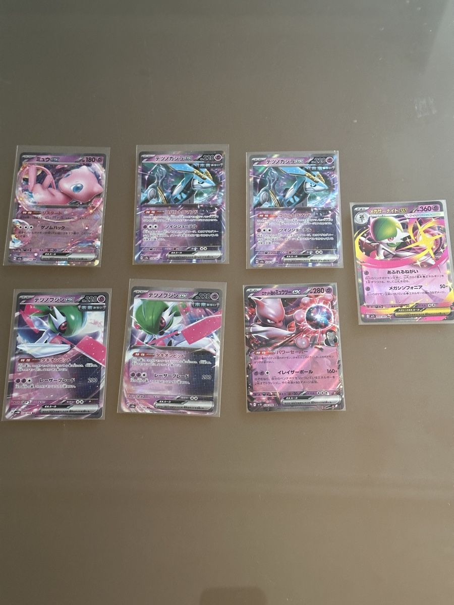 Pokémon Carte collezionabili: Pokemon EX Karten Set – Usato da St. Gallen venduto da Jas_r2t5