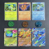Pokemon—Promo Set EN&JP—Venusaur, Charizard&Blaszoise—Ab 1.—