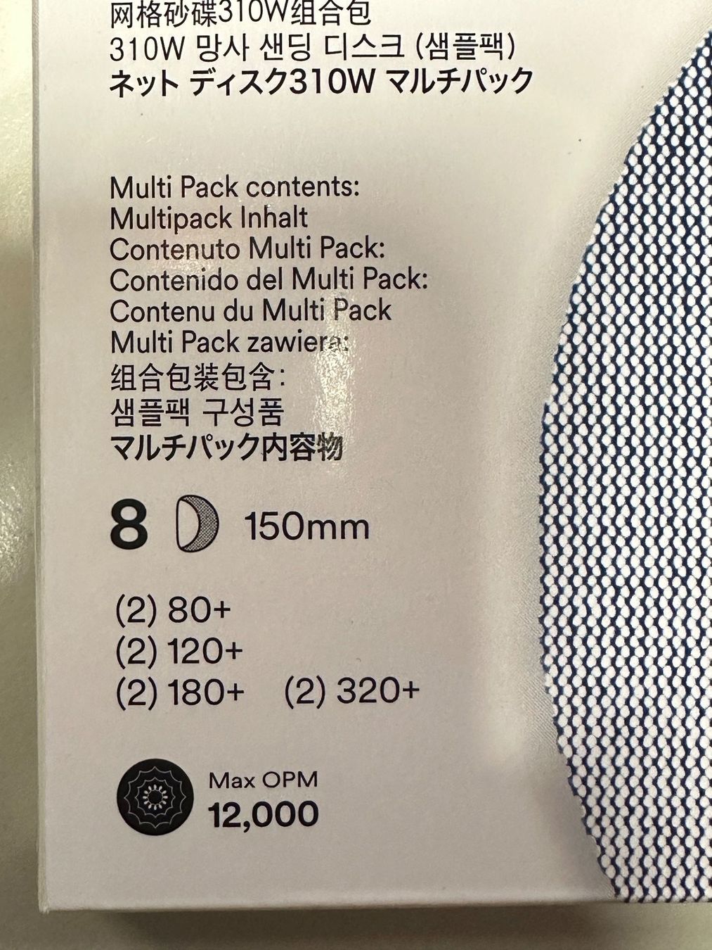 Smerigliatrici & Lucidatrici: Xtract Schleifscheiben Multipack – Nuovo e nell'imballaggio originale da Uetendorf venduto da Revotool 1