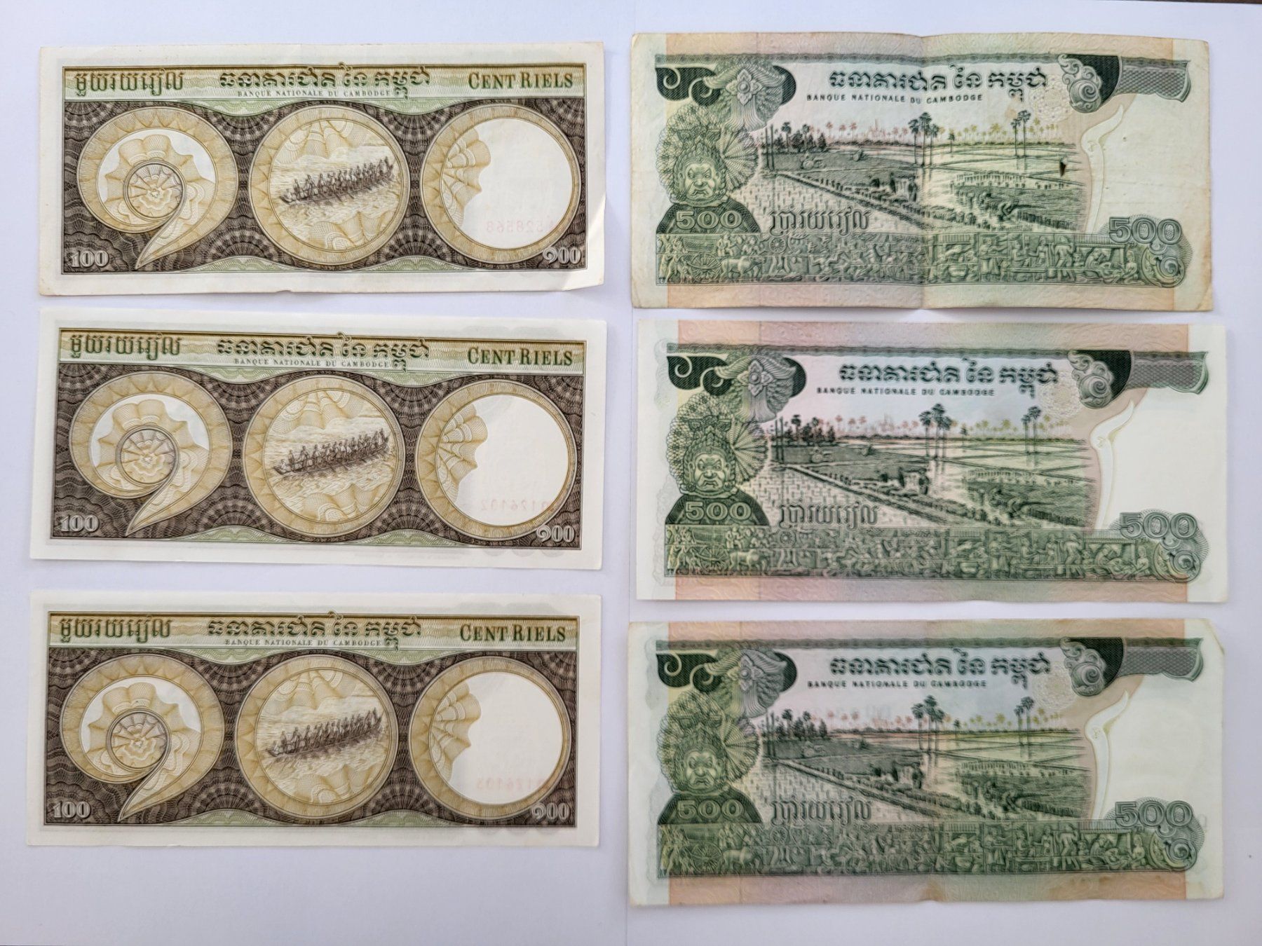 Banconote: Banknoten aus Kambodscha – Usato da Pravidondaz venduto da LVtik 4
