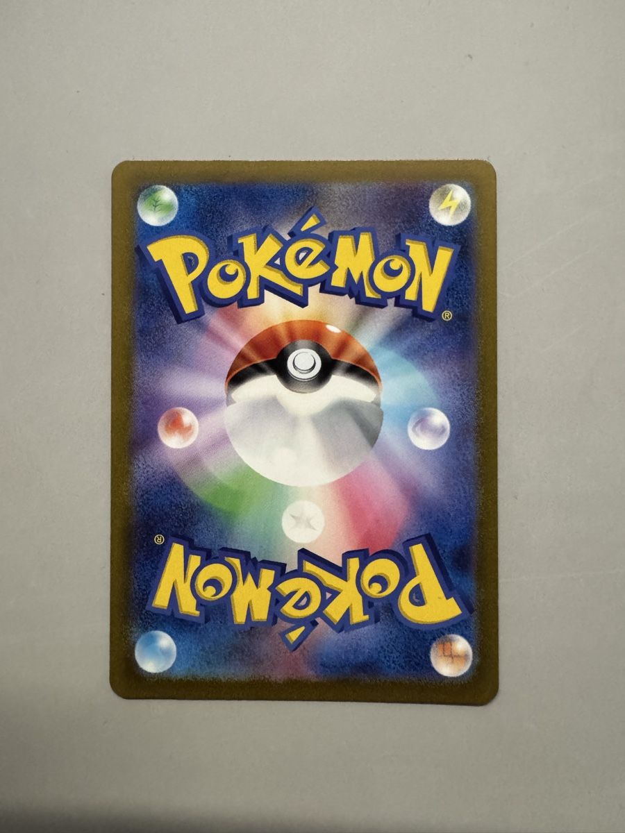Pokémon Carte collezionabili: Mr. Mime 179/165 JAP – Nuovo (secondo la descrizione) da Niederhasli venduto da tcgpoint 1