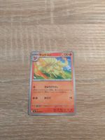 NINETALES, CHAOS RISING, CRI9, UNC, 2026, ITA, NM/MT