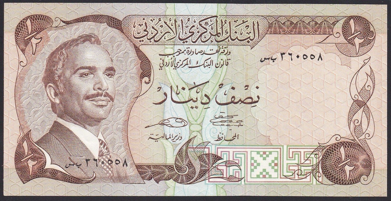 Banconote: Jordanien 1/2 Dinar 1985 – Usato da Brugg AG venduto da banknoten_muesli