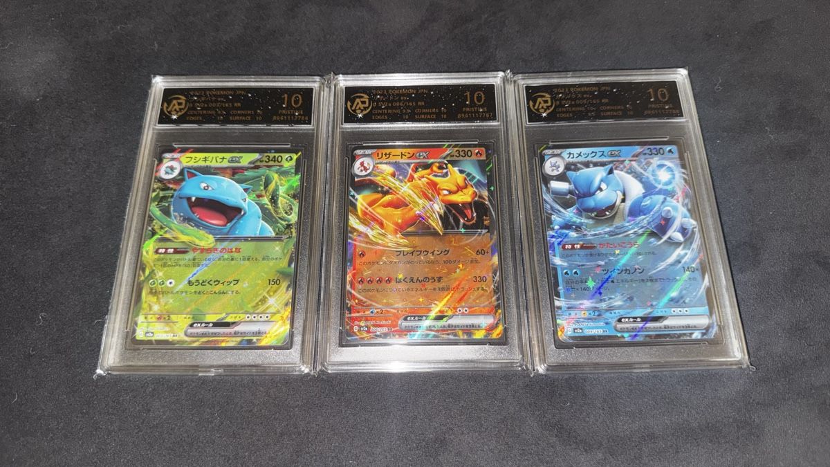 Pokémon Carte collezionabili: Pokémon 151 JP Charizard Venusaur Blastoise AP 10 Set – Nuovo (secondo la descrizione) da Turbenthal venduto da PHANTOMVAULT
