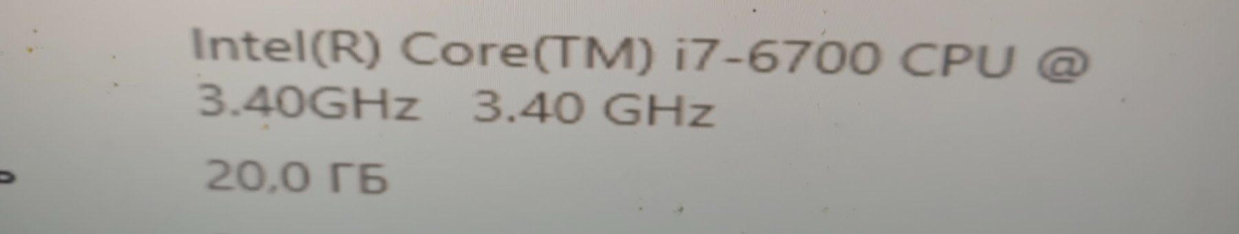 Asus PCs: PC Games Monster – D'occasion à Sarnen par Laut_musik 9