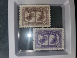 Briefmarken China 1949 Befreiung Nanking, China stamp rare