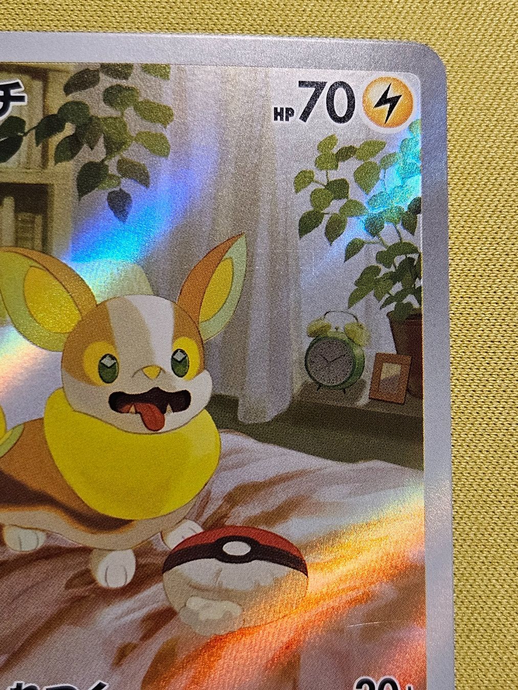 Pokémon Cartes à collectionner: M2 Inferno X - Yamper 086/080 AR – D'occasion à Bellinzona par Pokemarco 2