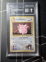 Erika’s Clefable No.036 Holo Gym Heroes Leaders Stad PCG 9  