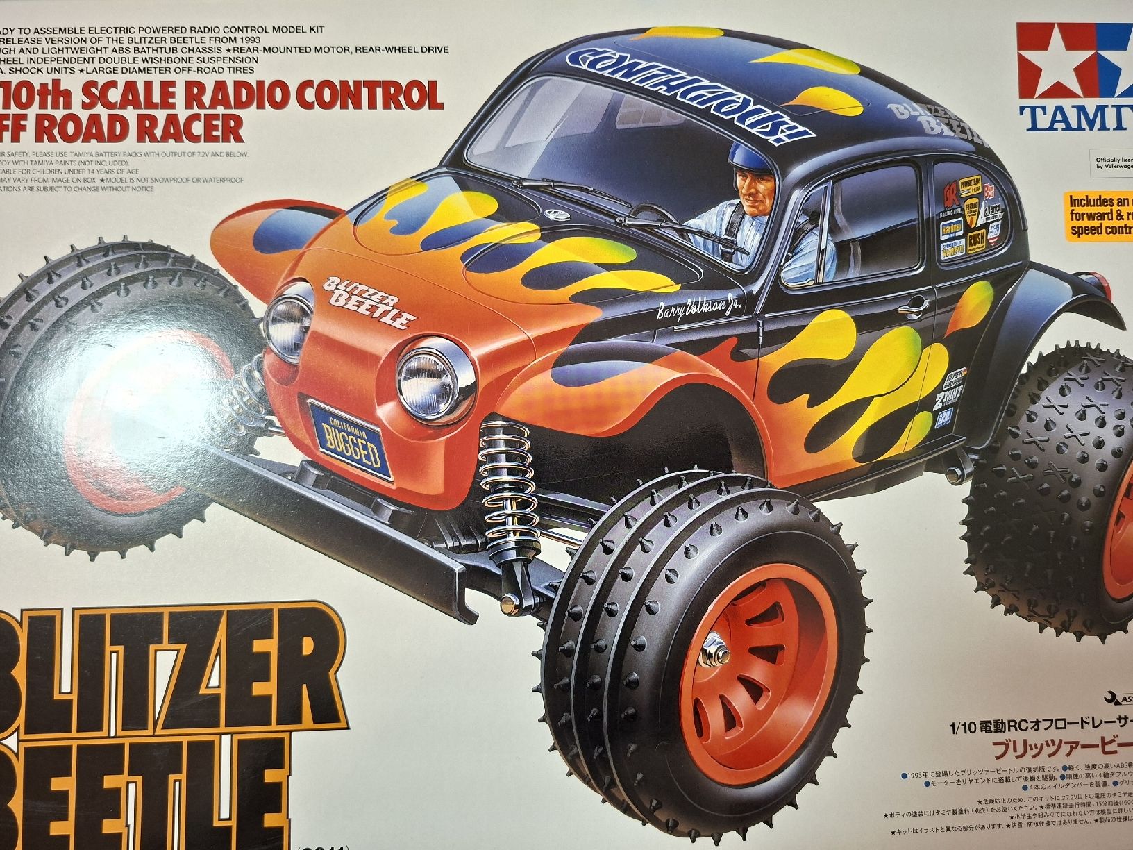 Tamiya Modellismo RC: Tamiya Blitzer Beetle Schrauben / Dampfer / Antrieb Set – Nuovo (secondo la descrizione) da Schattdorf venduto da mamo1952