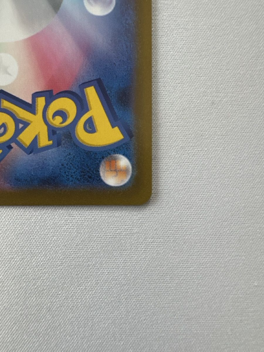 Pokémon Carte collezionabili: Mega Charizard X Ex SAR – Nuovo (secondo la descrizione) da Ichertswil venduto da EldenLord 9