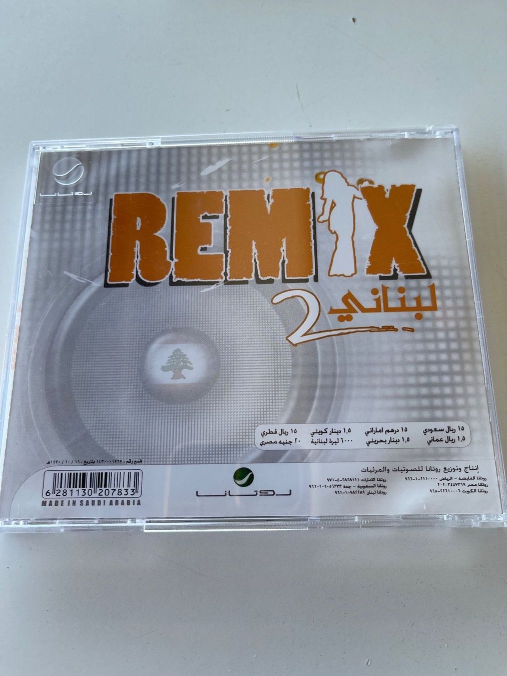 CDs: Remix Vol.2 – Gebraucht aus Rüti ZH von alumedien 1