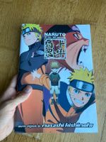 MANGA Naruto, 10ans 100 shinobis