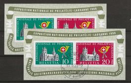 1955 : Block W35, postfrisch + ET BERNE : KP 250.--