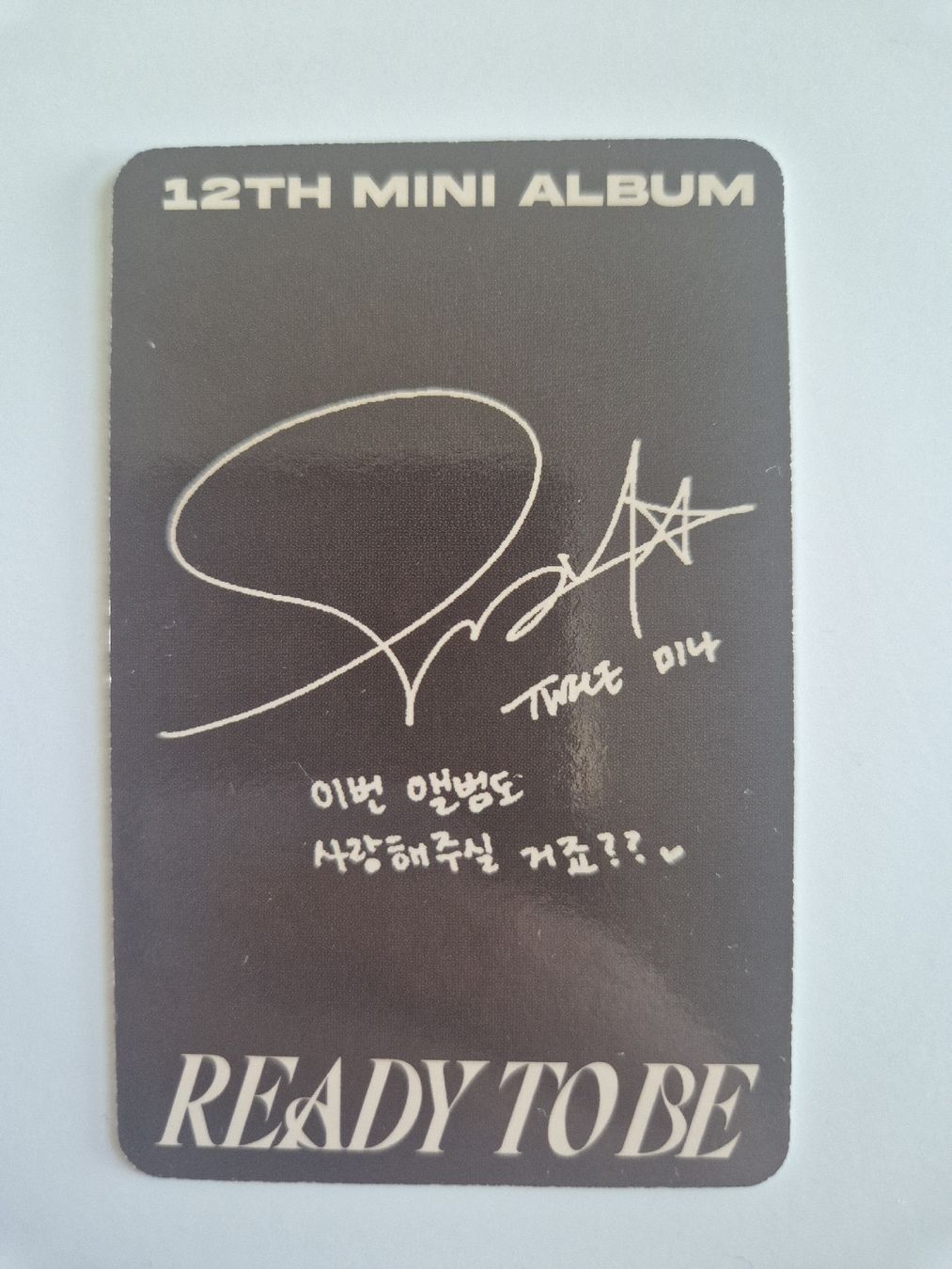 Carte collezionabili: Mina - Ready to be – Nuovo (secondo la descrizione) da Bern venduto da nin_9zt2 1